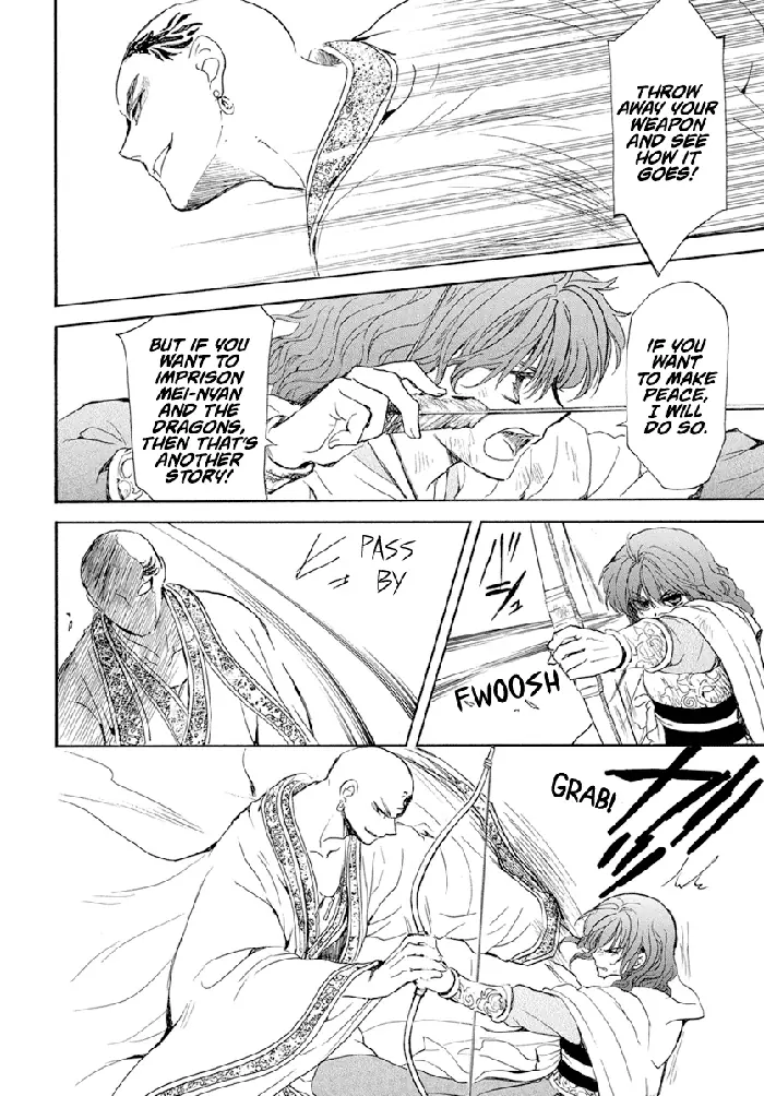 Yona of the Dawn Chapter 239 image 17_optimized